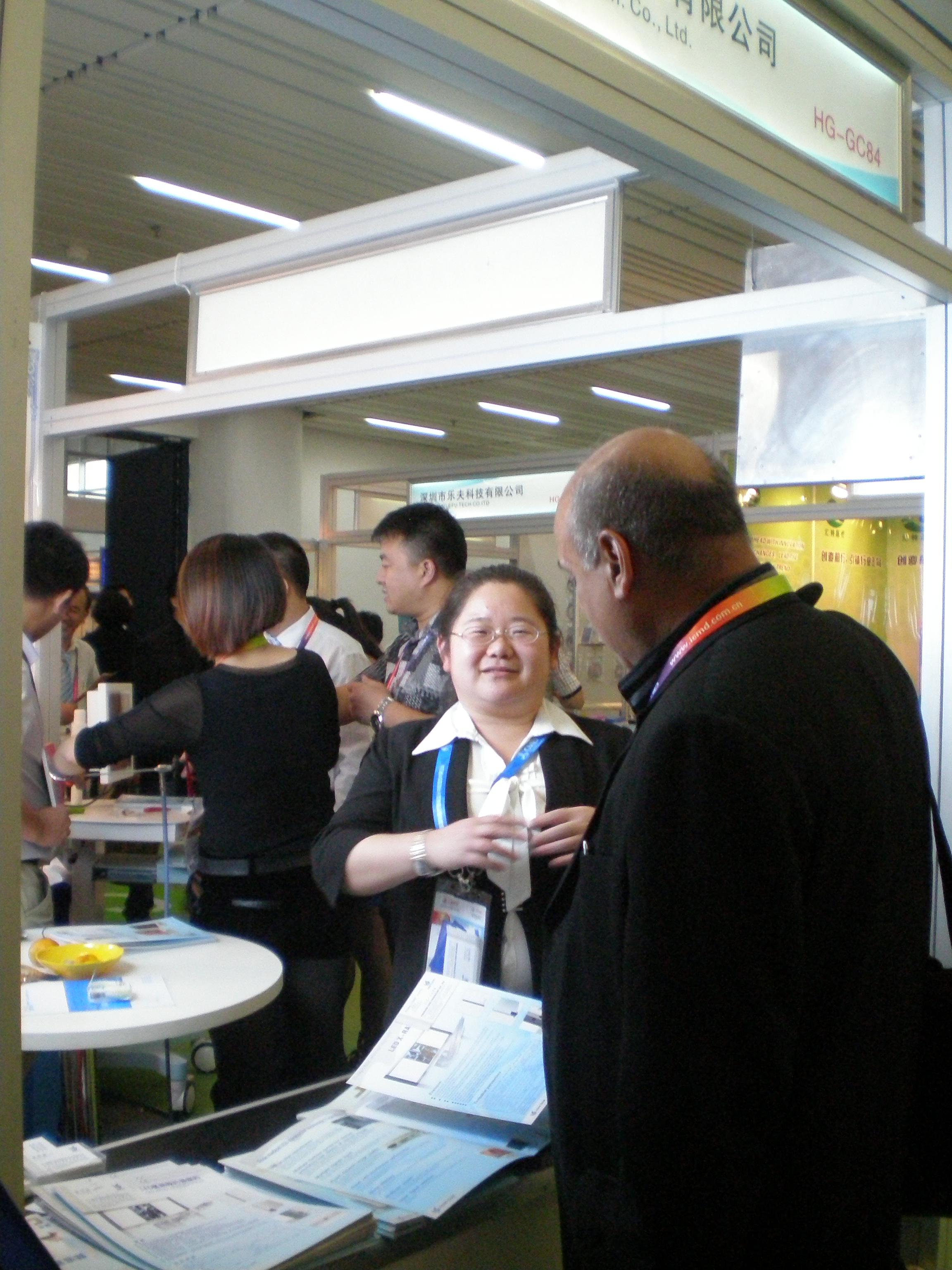 第70屆廈門展會(huì)