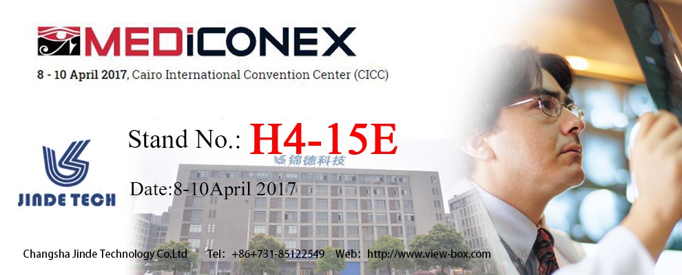埃及Mediconex展會 埃及Mediconex展會