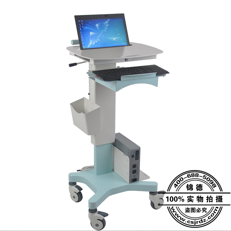 移動(dòng)查房推車(chē)