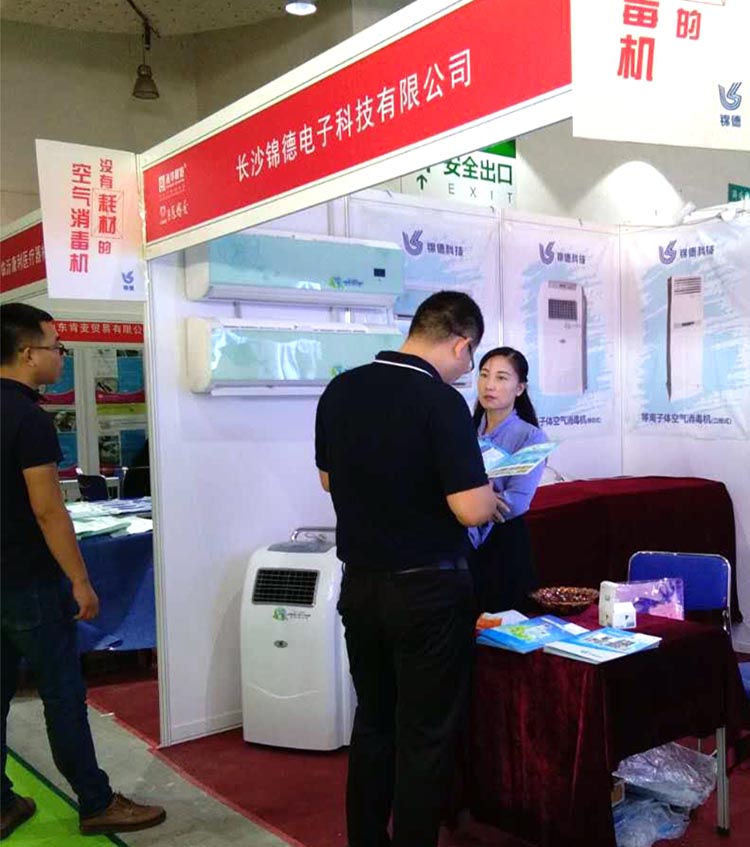 2017山東醫(yī)博會(huì)