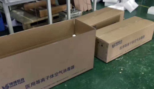 等離子體空氣消毒機 等離子體空氣消毒機