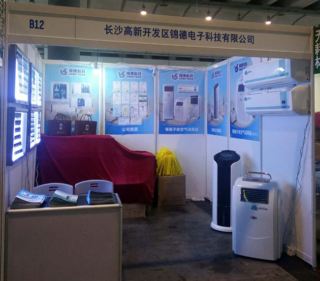 南寧北部灣醫(yī)療展會