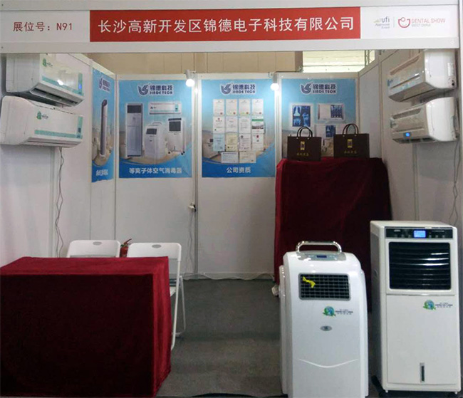 西部國(guó)際口腔展(成都) 西部國(guó)際口腔展(成都)