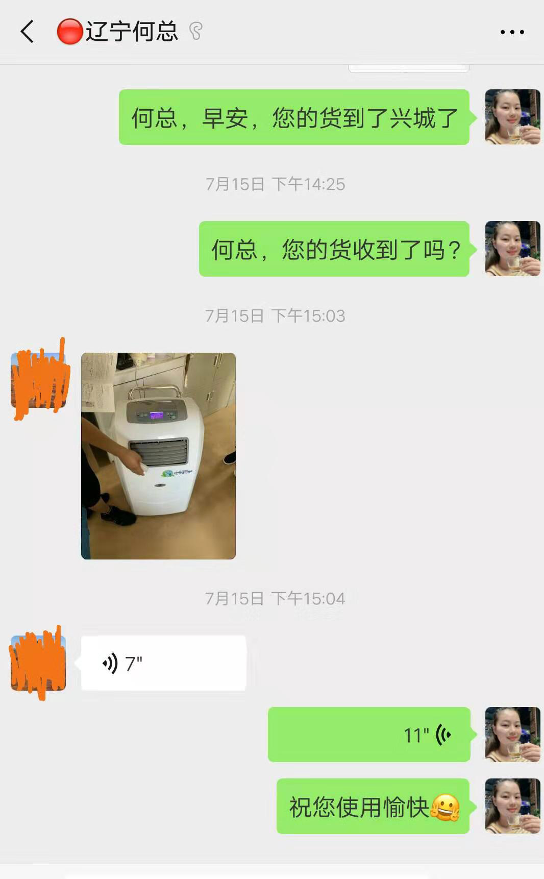 客戶好評