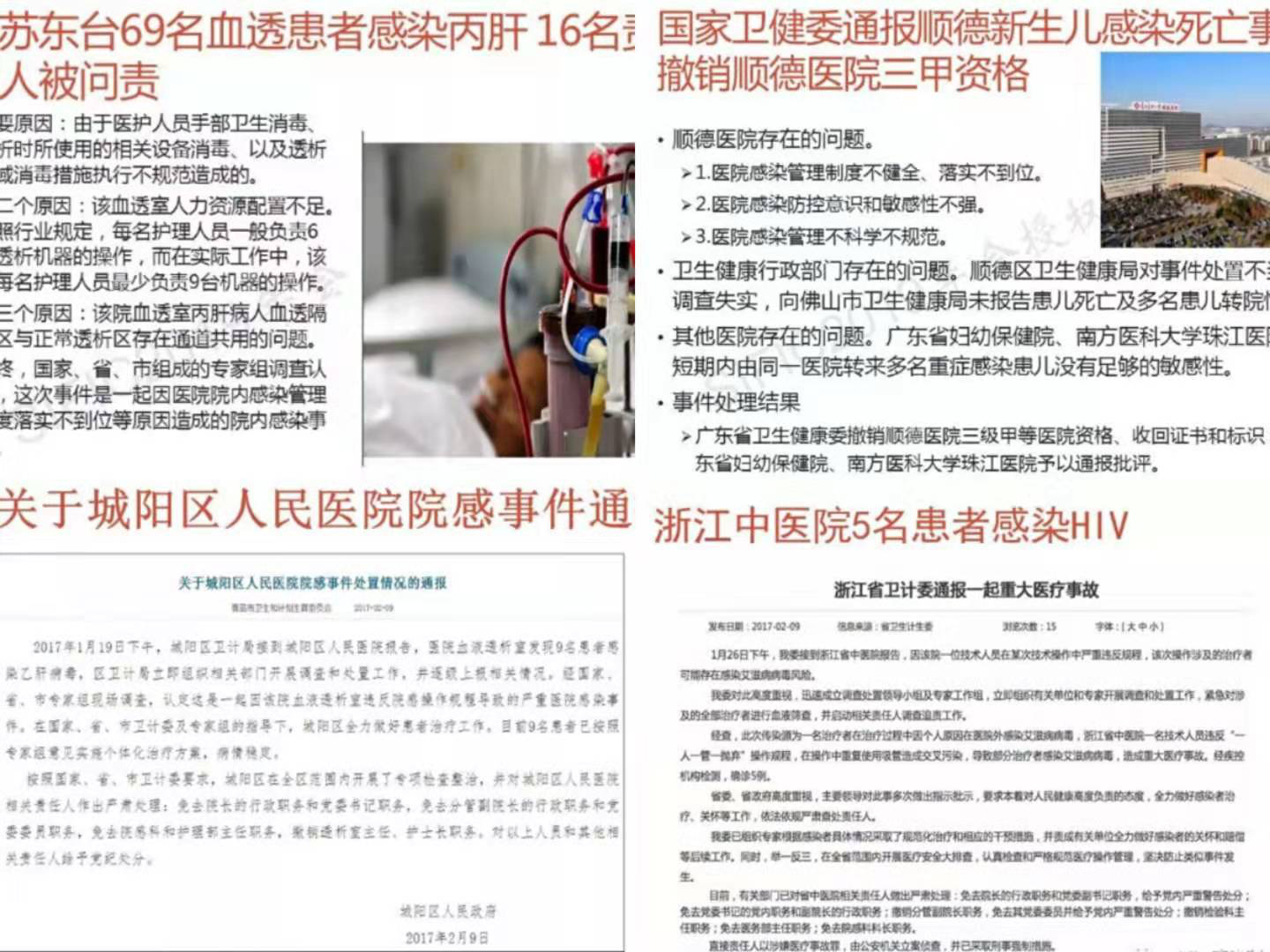 空氣消毒機(jī) 空氣消毒機(jī)