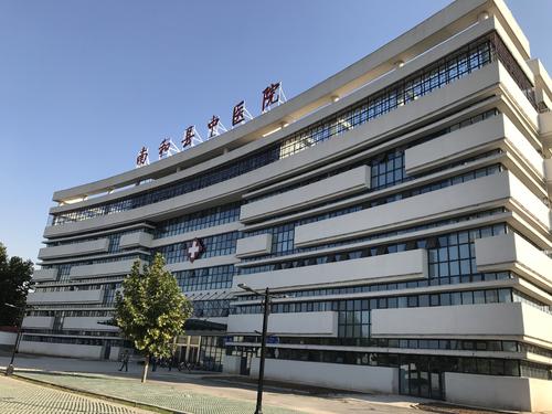 南和縣中醫(yī)院 南和縣中醫(yī)院
