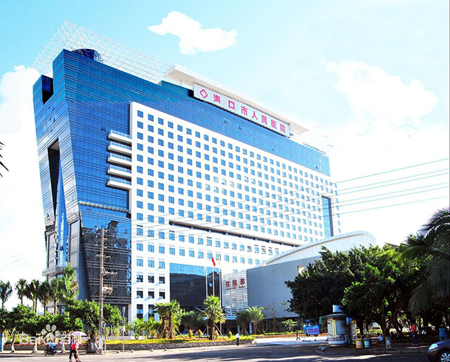 ?？谑腥嗣襻t(yī)院