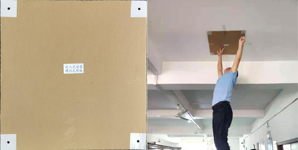 嵌入式安裝螺絲孔樣板 嵌入式安裝螺絲孔樣板