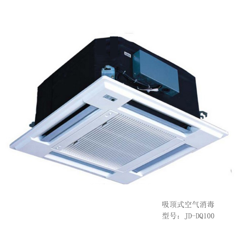 吸頂式空氣消毒器 吸頂式空氣消毒器