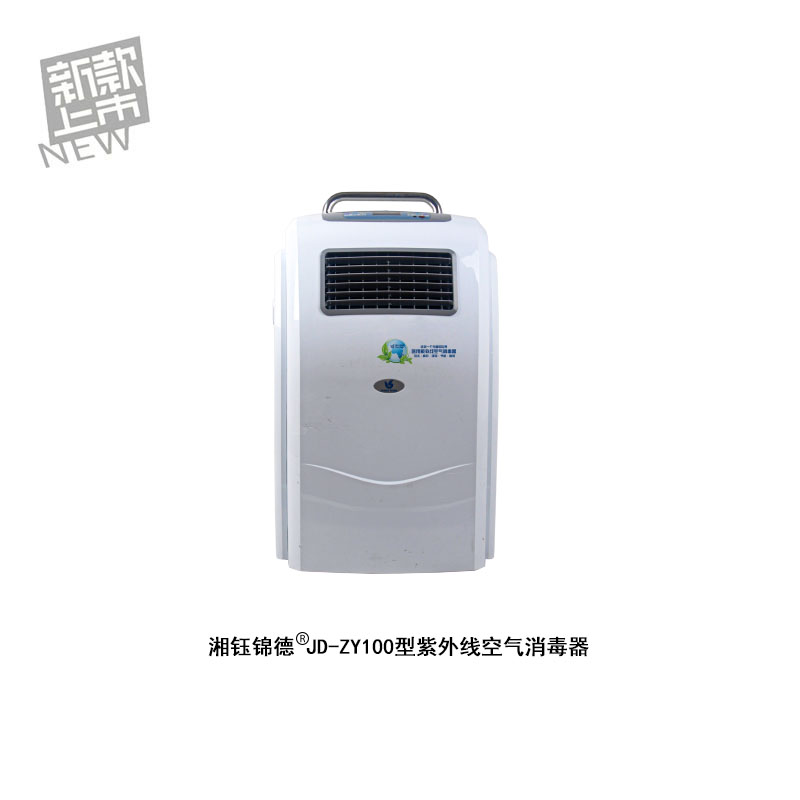 移動式紫外線空氣消毒機 移動式紫外線空氣消毒機